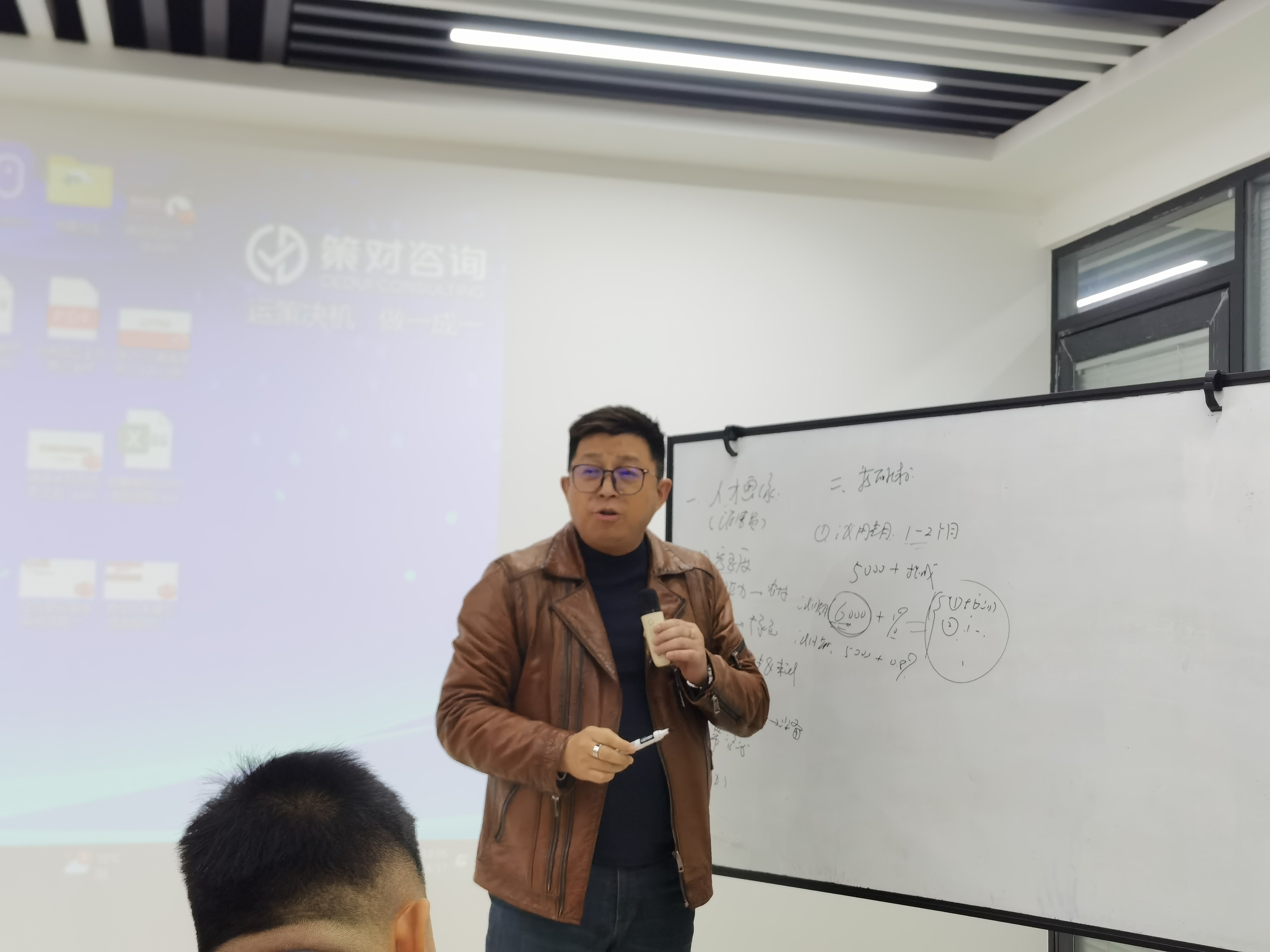 张老师给大家做培训1.jpg